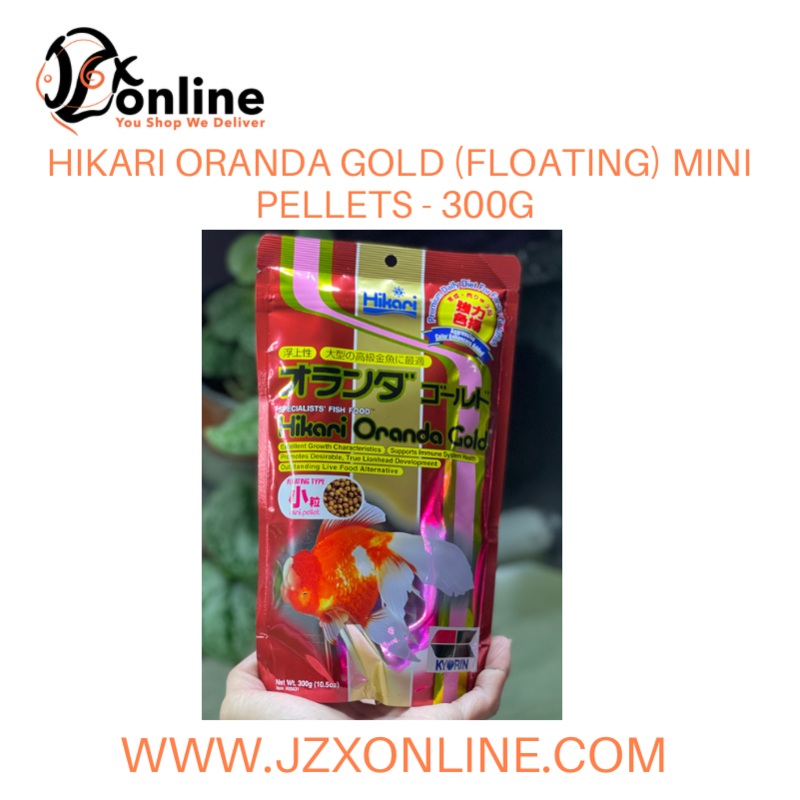 HIKARI Oranda Gold (Floating) Mini Pellets – 300g