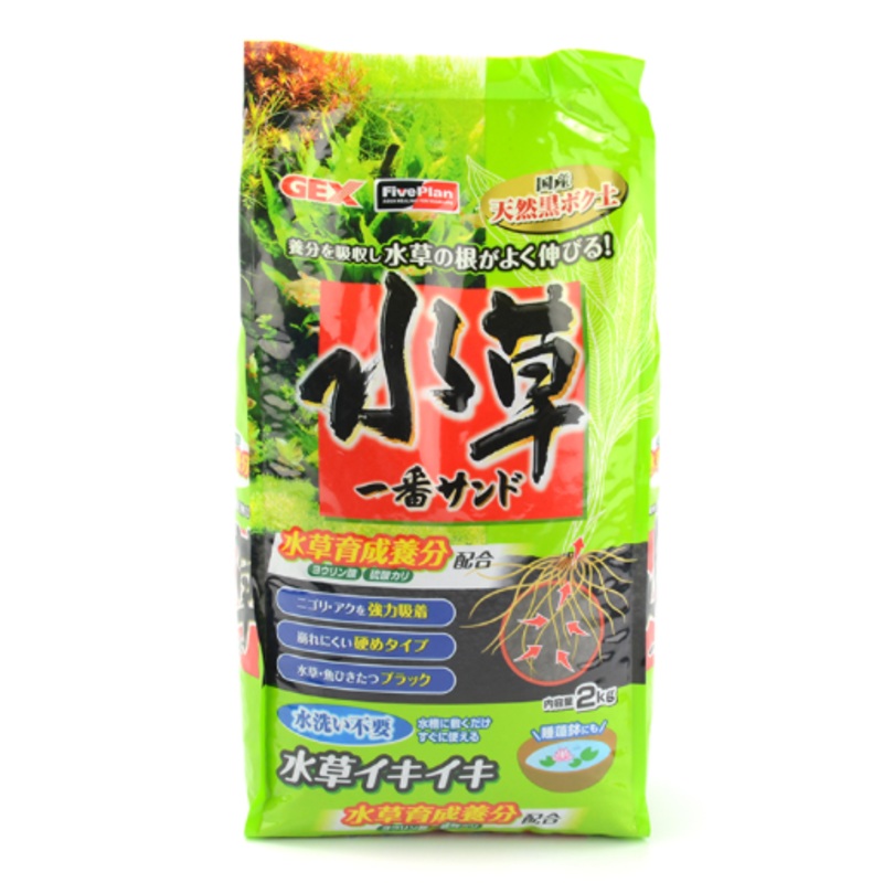 GEX Water Plant Sand