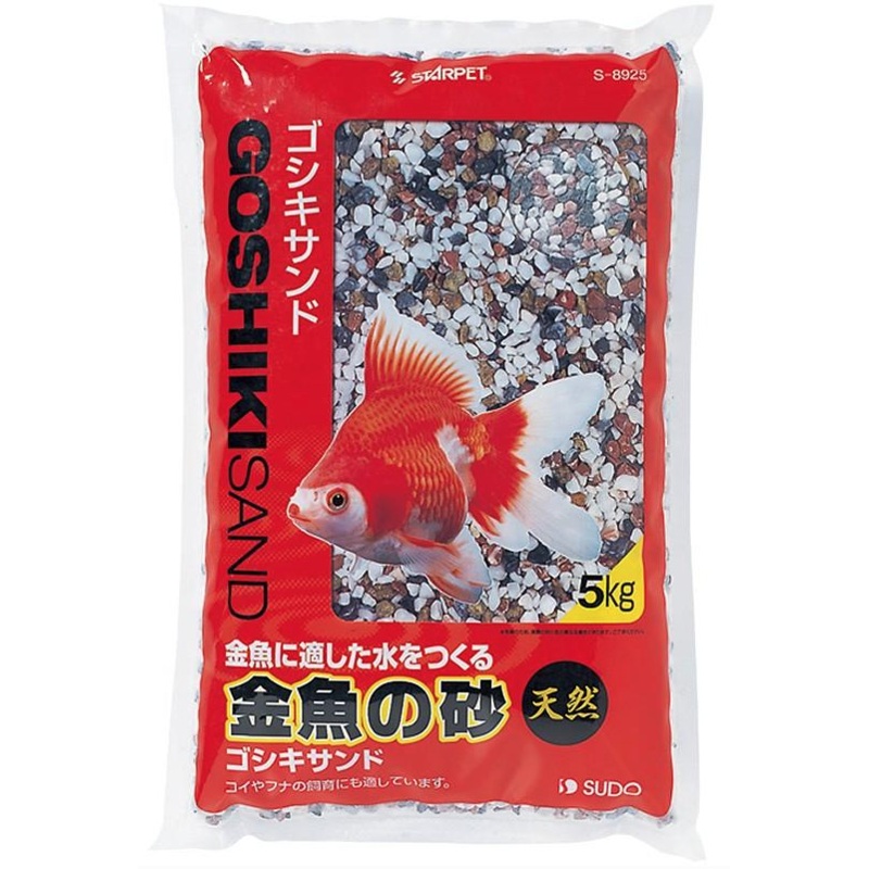 SUDO Kinggoyo Goldfish Sand