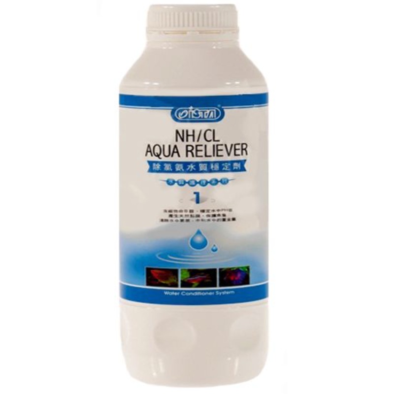 ISTA NH/CL Aqua Reliever