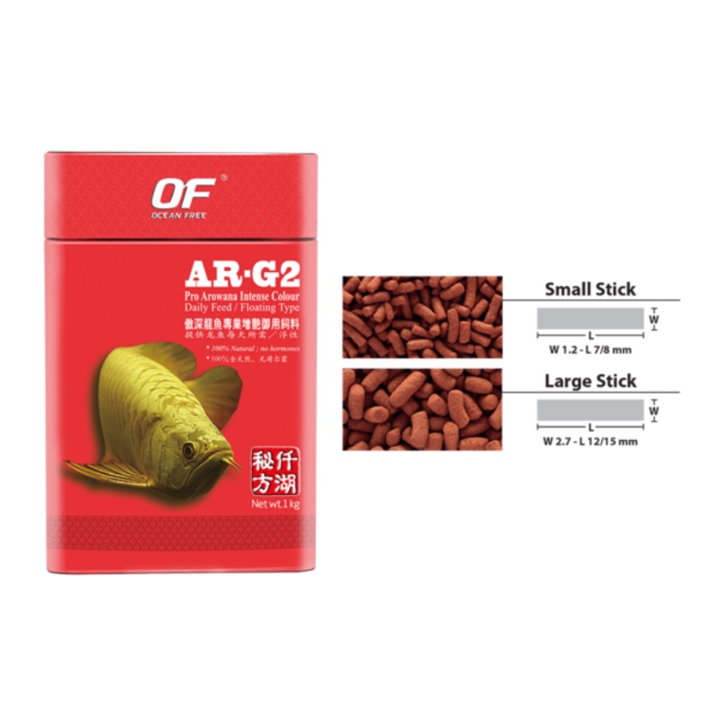 AR-G2 Pro Arowana Intense Colour